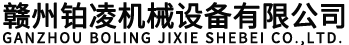 東莞市科蘄盛自動(dòng)化設(shè)備有限公司